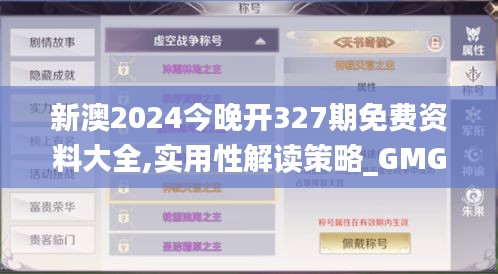 2024年11月 第579页