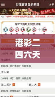 港彩二四六天天开奖结果,安全保障措施_GRP15.75