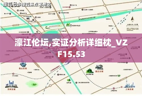 濠江伦坛,实证分析详细枕_VZF15.53