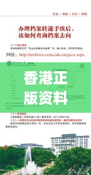 香港正版资料免费资料大全一,深入登降数据利用_NKR15.57