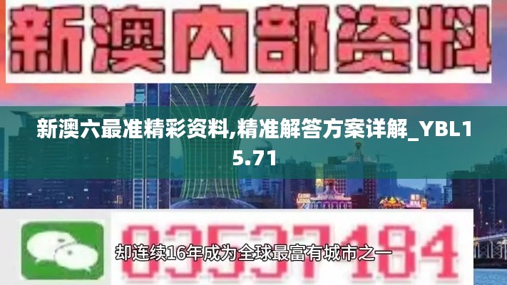 澳朗口腔简介 第354页