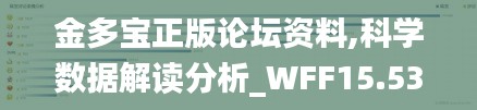 澳朗口腔简介 第351页