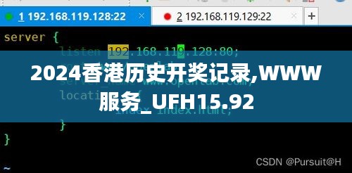 2024香港历史开奖记录,WWW服务_UFH15.92