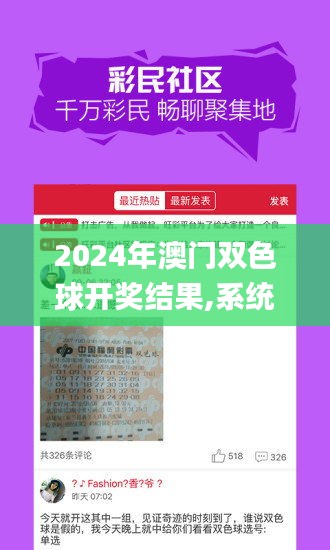 澳朗口腔医疗团队 第335页