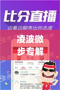 凌波微步专解澳门跑狗图,政策解答精准全面_环保版RXC1.85