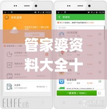 管家婆资料大全十开结果,方案优化实施_进口版MBC1.41