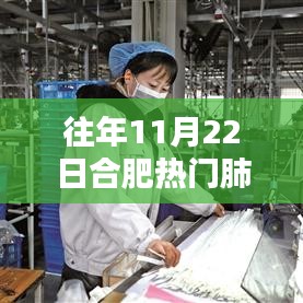 合肥疫情公布日，温馨日常下的抗疫故事