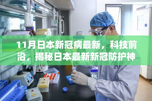 澳朗口腔医疗团队 第326页