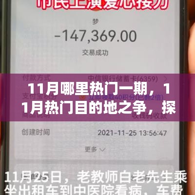 联系我们 第335页