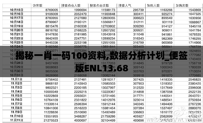 2024年11月 第385页