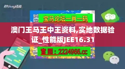 自力更生 第13页