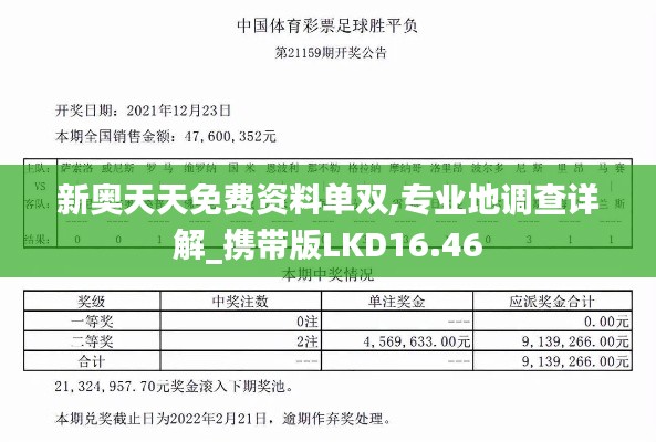 2024年11月 第352页