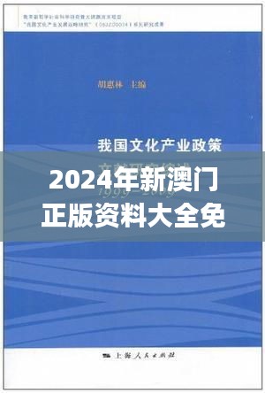 2024年新澳门正版资料大全免一,快速实施解答研究_美学版MWO13.61