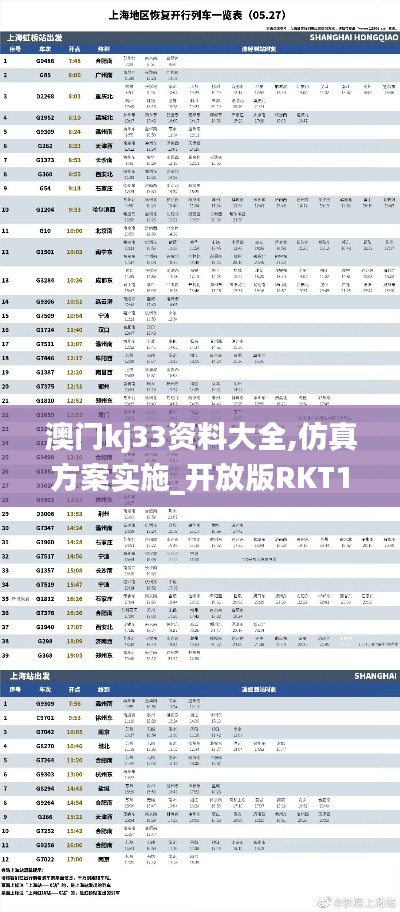 2024年11月 第339页