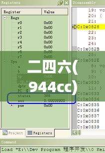 二四六(944cc)资料免费,连贯性方法执行评估_TabletBKX16.26