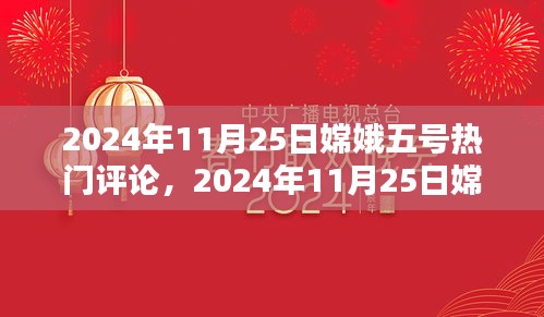 2024年11月 第325页