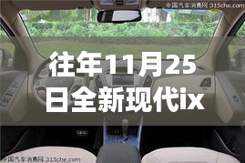 澳朗口腔医疗团队 第307页