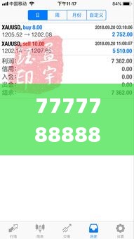 7777788888王中王开奖历史记录网,最新碎析解释说法_声学版KYK19.31