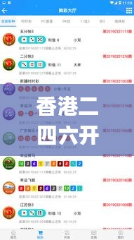 香港二四六开奖免费结果118,专家权威解答_多功能版ZDU10.6