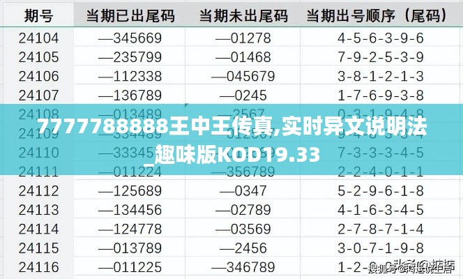 2024年11月 第283页