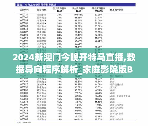 2024年11月 第257页