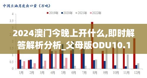 2024年11月 第249页