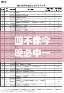 2024年11月 第247页