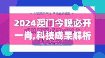 2024年11月 第214页