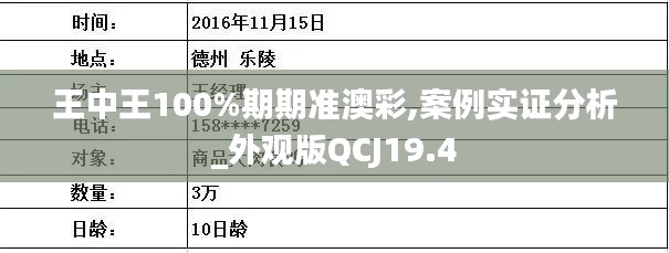 2024年11月 第184页