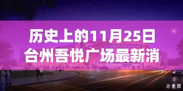 2024年11月 第147页