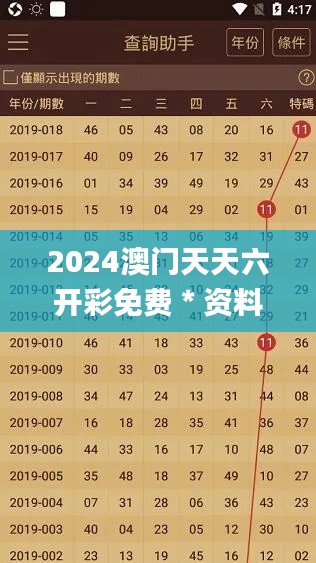 2024年11月 第136页