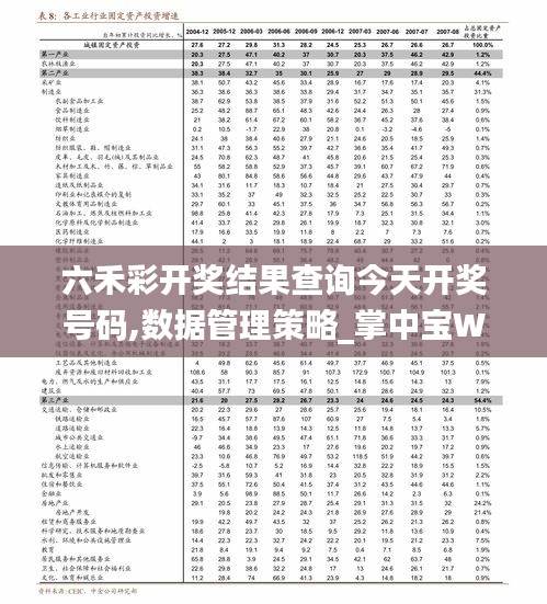 2024年11月 第132页