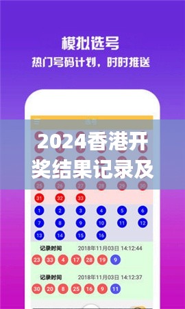 2024年11月 第103页