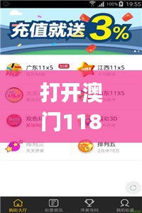 打开澳门118网站资料,农业资源与环境_创造力版XXY14.21