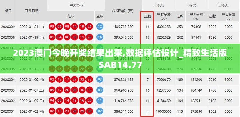 2024年11月 第93页