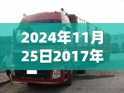 2024年11月 第81页