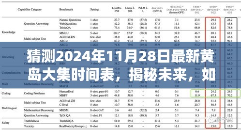 2024年11月 第56页