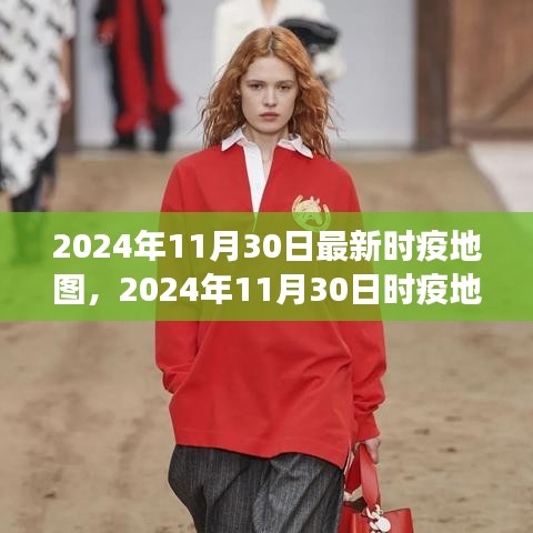 时疫地图下的自然疗愈之旅，寻找内心的宁静与平和（最新更新）