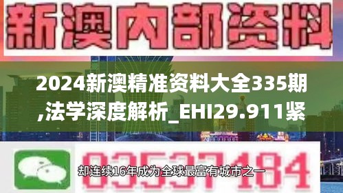 2024年12月1日 第23页