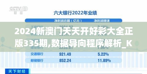 2024年12月1日 第13页