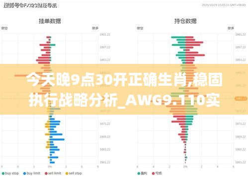 2024年12月2日 第40页