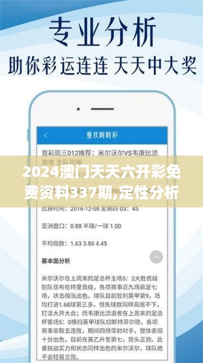 2024年12月2日 第5页