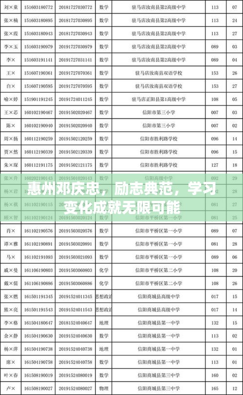 2024年12月3日 第35页