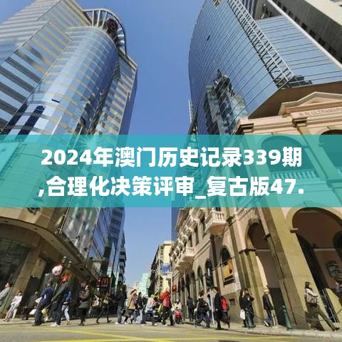 2024年12月4日 第18页