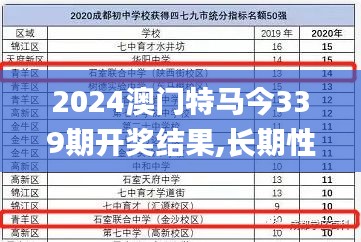 2024年12月4日 第17页