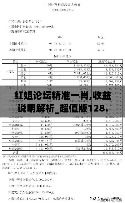 2024年12月5日 第86页