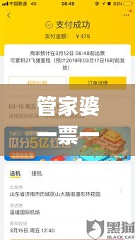 管家婆一票一码100%中奖香港,实证数据解析说明_Tablet42.585