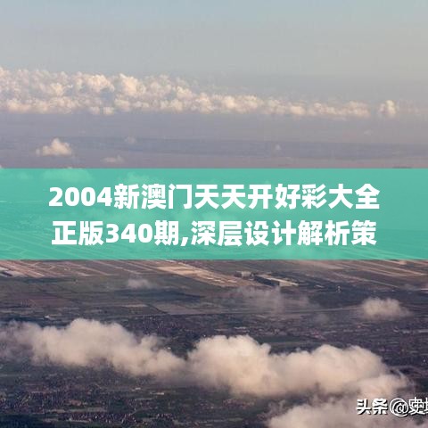 2024年12月5日 第58页