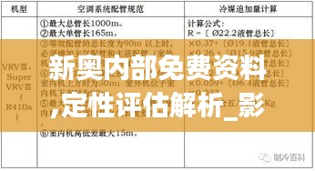 2024年12月5日 第55页