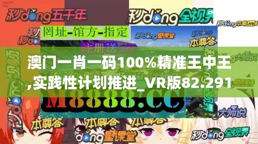 2024年12月5日 第54页